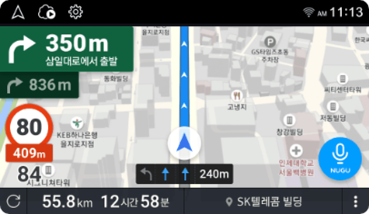 길 안내 모드